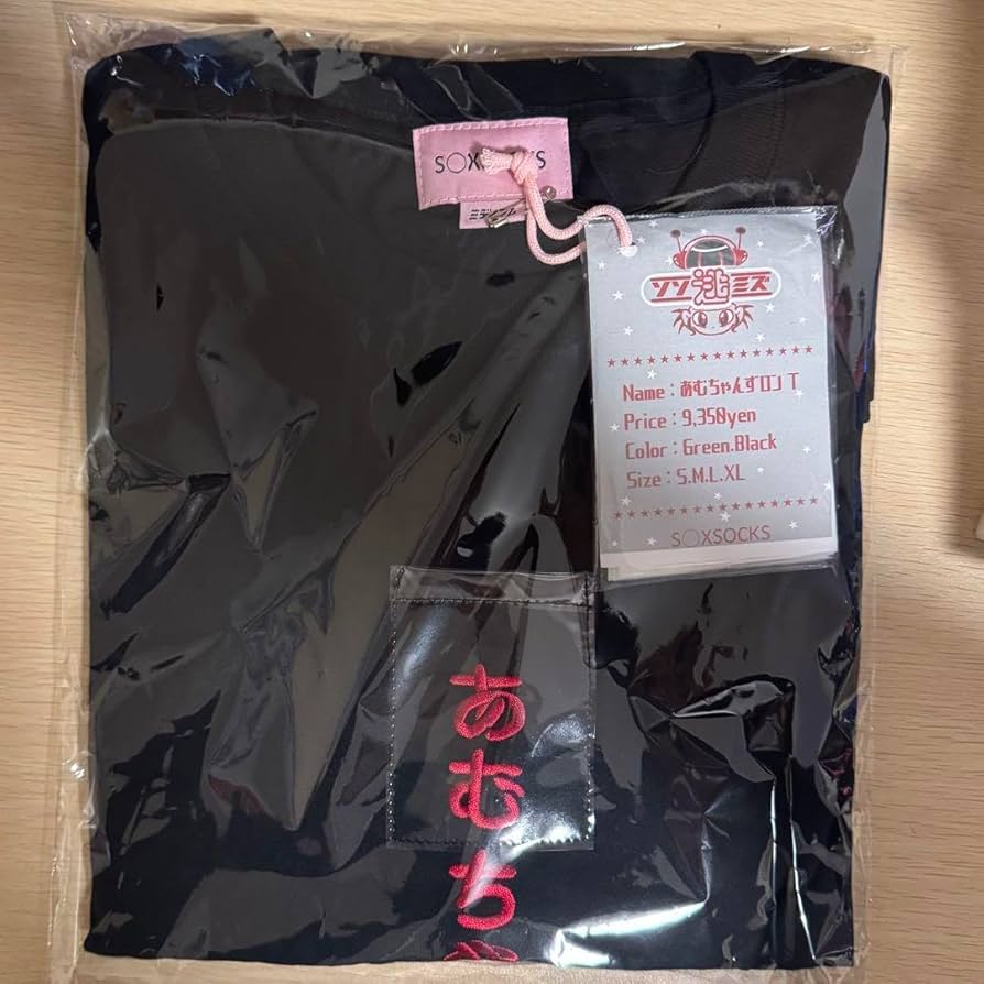 Amazon.co.jp: 逃げ水あむ SOXSOCKS ロンT 黒 M きゅるりんって
